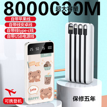 Oversize Charging Bab 1000000 ultra-thin and small cartoon suitable for Huawei Apple Fast charging 50000 mAh