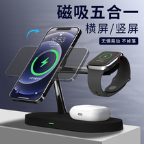 Suitable for Apple iPhone12ProMax magnetic Magsafe wireless charger Three-in-one mobile phone creative desktop vertical stand iwatch6 multi-function base mi