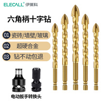 Tile overlord drill four-edged superhard alloy electric wrench Tile glass opening Concrete red brick spiral drilling