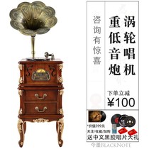 Phonograph record player retro living room European vinyl record player Vintage Antique stream sound machine Big Horn Subwoofer