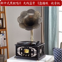 Phonograph retro living room European style Chinese antique old-fashioned big horn record player Bluetooth audio vinyl recording machine