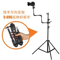 S096 Magic hand bracket all metal mobile phone camera camera bracket desktop tilt pole telescopic light holder