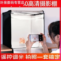 80CM studio small photo box filling lamp prop products film film lighting lamp soft box still life photo simplified Table mini background e-commerce camera box