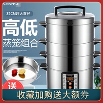 Shams electric steamer household multi-function large capacity stainless steel multi-layer commercial electric steamer intelligent reservation 32cm