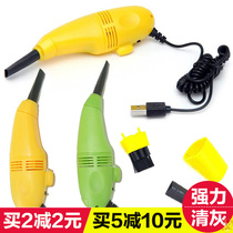 Mini notebook cleaning artifact to clean up mobile phone dust cleaning Mini powerful usb computer keyboard vacuum cleaner