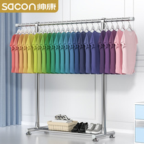 Shuaikang drying rack floor hanging hanger single pole indoor telescopic clothes balcony stainless steel drying rack household
