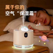 Space cat humidifier office desktop dormitory students small cute air purification large spray charging pregnant women