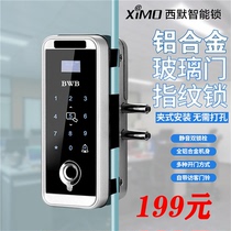 Simmer glass door fingerprint lock free hole office code lock smart lock single double door frameless push pull access control