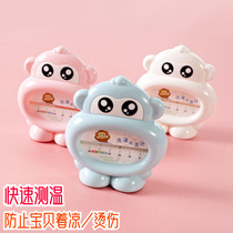 Baby Water Temperature Card Meter Baby Bath Quick Test Water Thermometer Home Children Body Temperature Thermometer Special Summer