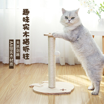 Jinyuan sisal cat scratch board solid wood cat grab claw grinder vertical non-falling wear-resistant cat climbing frame nest toy toy