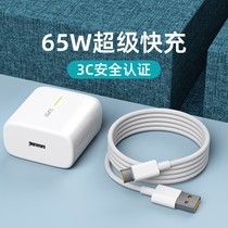 Suitable for oppoReno5Pro charger 65W watt flash charging data cable reno4 mobile phone charging head fast charging OPPO Ace2 charger 6X2 extension cable r