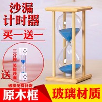 Childrens hourglass timer 15 30 45 60 Minutes students do questions to learn mini time four-pillar original wooden frame