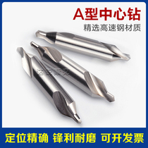 1 2 3 4 5 6 3mm Without cone full grinding spiral groove Type A right-handed center drill bit centering drill positioning