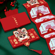 2022 Year of the Tiger New Year Spring Festival Red Bag Children's Cartoon Folding Creative New Year's Money