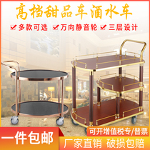 Stainless steel hand push dessert cart hotel restaurant dining cart cake cart cart 4s restaurant wine truck tea cart