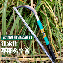 Sharp manganese steel sickle grass cutter agricultural outdoor long handle all steel scimitar fishing household weeding sickle