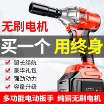 (Industrial Light) High torque electric wrench copper core motor power is strong