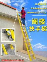 Outdoor balcony thickening engineering ladder Mobile telescopic attic ladder Household aluminum alloy attic custom high handrail ladder