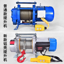 Windlass 220v Home Small Hanger Electric Hoist 1 ton Cranes 2 ton 2 ton Small Lift And Lift Ladder Furnishing Lift