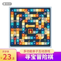 Childrens Desktop Game Intelligence Puzzle Toys Parenting Interactive Snake Chess Expedition Nostalgic Flying Chess