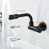Black lengthened tap into wall style with spray gun swivel washing machine Mop Pool Full Copper Single Cold Mop Pool Home