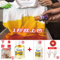 Cotton and linen down jacket dye clothes dye pure black color change refurbished clothes repair do not fade color reduction