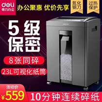 Right-hand Shredder Commercial 5 Level Confidential Office Commercial File Grain Paper Shredder High Power Electric Large Control Noise Home Convenient Mini Automatic Waste Paper Grinding Machine Small