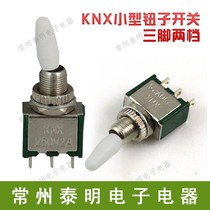 Small shaking head Switch toggle switch button switch micro rocker switch power switch KNX1 * 2 6m