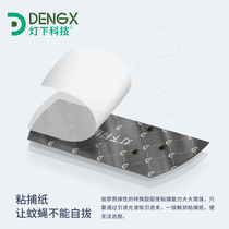 Under the light special fly-killing paper restaurant mosquito lamp sticky fly Board
