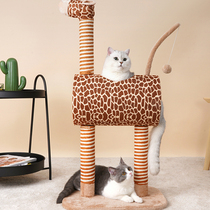 Pet Indoor Climbing Giraffe Cat Cat Climbing Cat Cowl Small Size No Area Cat Shelf Kitty Toy Supplies