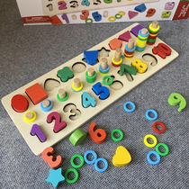 Logarithmic Board Exercise Hand Fingers Fine Action Training Aids Children Color Recognition Cognition Baby Toys