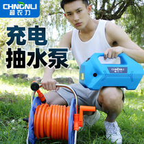 Super agricultural small charging pump household water pump watering vegetable artifact watering machine outdoor irrigation