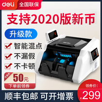 Deli currency detector commercial currency counter small cash register home genuine smart support 2020 new version of RMB portable bank special currency counter currency detector new