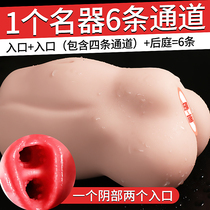 Mens Spice Polenta for cup Aircraft Mens portable special usefulness Specialty Name Instrumental self-defense Comforts Tools Toys