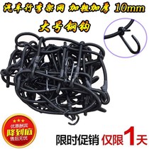 Black bold off-road vehicle top frame luggage net pocket Car tensioning elastic net Roof net Luggage rack net cover strap