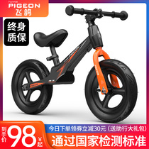 Flying pigeon childrens balance car 2-3-6-year-old baby without foot treadmill bicycle scooter
