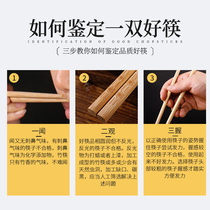 Natural bamboo chopsticks household paint-free wax-free non-slip mildew-proof 10 pairs of family-mounted Nanzhu high-grade chopsticks Bamboo chopsticks Kuaizi