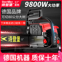 German brand chainsaw high-power gasoline saw Original logging saw Household saw Agricultural small multi-function chainsaw