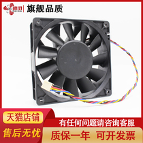 12038 PFC1212DE 4 8A super violent large air volume ant four-line temperature control cooling fan 12V