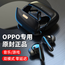 For OPPO original wireless Bluetooth headset Reno3 4 5 6 R15 17pro high-end A9 5 32 52 93 Type-C charging K