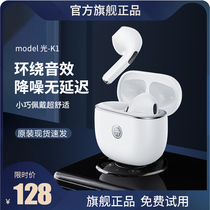 2021 New Bluetooth headset is suitable for Xiaomi original 11 10s 9 8 6X flagship store official website youth version MIX2 3S girl note cute high face typ
