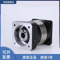 Planetary reducer KRF80 40-L2 L1 L1 be matched with 750W Teda servo motor stepping special reducer