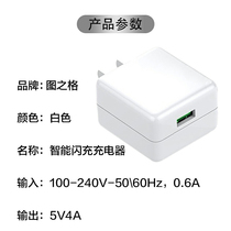 Suitable for oppor17 mobile phone charger head oppo r17 flash charging data cable opporeno fast charging original machine 20W original song