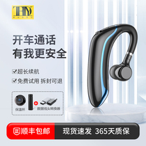 Cui Di wireless Bluetooth headset single ear hanging ear type 2021 new non-ear new concept bone conduction long battery life