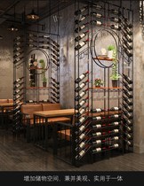 Industrial wind creative iron floor bar bar restaurant screen partition decoration wine cabinet red wine ornaments display rack