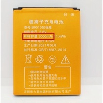 mi100 small WIFI lithium-ion rechargeable battery model B9010 voltage 3 8V capacity 2100MAH 7 98WH