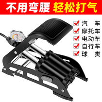 Foot pump high pressure portable air pump bicycle battery car motorcycle car family pedal air pump
