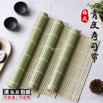Glutinous Rice Group Steamed Rice Tool Commercial Package Glutinous Rice made of glutinous rice The material sushi suit a full set of home homemade