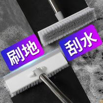 Two-in-one floor brush integrated bathroom multifunctional scraping kitchen bathroom home washing floor tile