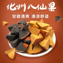 Good product shop authentic Huzhou Orange Red aged eight immortals fruit orange red fruit tangerine peel grapefruit ginseng moisturizing throat cool snacks